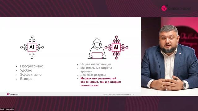 Check Point Thursday. "Реальная безопасность" или "Сколько жмёт твоя Suricata?"