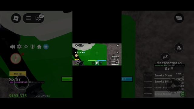 это один из самых лучших дюпов в BLOX FRUITS