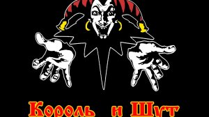 киш 5