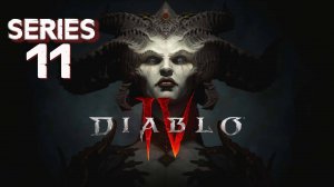 Diablo IV серия 11