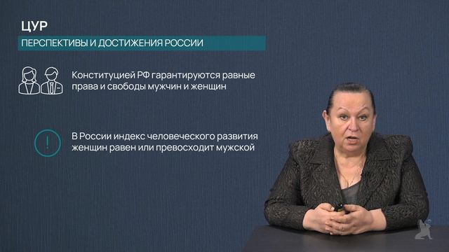 1.2.2. Показатели достижения ЦУР в России