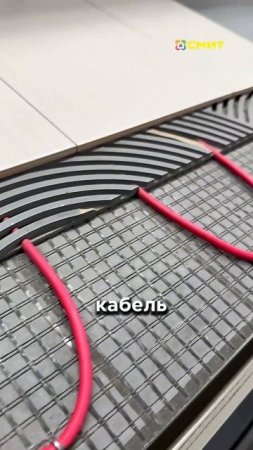 ВЫБИРАЙТЕ ТЕПЛЫЙ ПОЛ — С ПРОФИ✔️