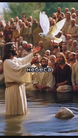 КАК БОГ ЯВЛЯЛСЯ ЛЮДЯМ!!!  #библия #бог #христианство #иисус #god #jesus #православие #церковь #аминь