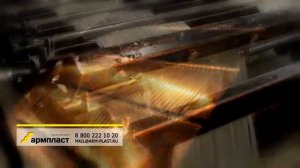 Композитная стеклопластиковая арматура. Производство Армпласт