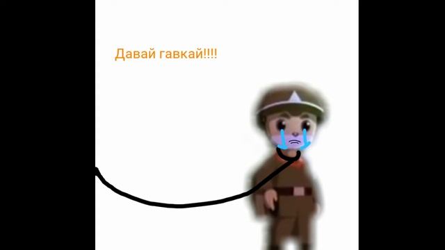 Я заставил рыжика плакать😈😈😈😈😈 смотреть онлайн