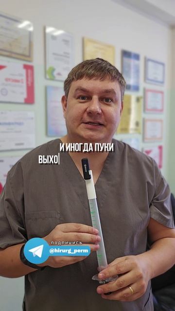 Геморрой мешает сдерживать пуки!