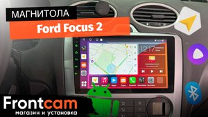 Магнитола Canbox H-Line 4196 для Ford Focus 2 на ANDROID