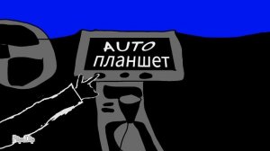 Поездки с дедем на машине как это было