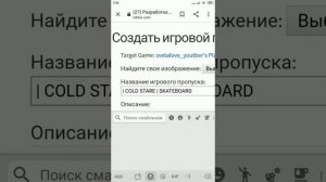 как продать любую вещь в роблоксе