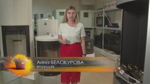 Программа "Профпригодность" с Анной Белокуровой  Как выбрать камин для загородного дома