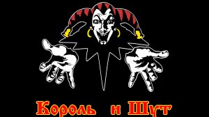 киш 1