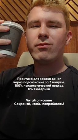 Хочешь много зарабатывать? Смотри описание⬇️