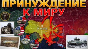 Украина больше не получит оружие от САШ. Военные сводки 04.03.2025