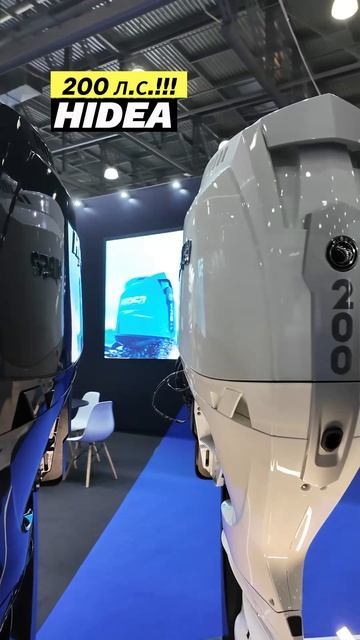 Новинка! Мотор Hidea 200л.с. #Выставка #Москва #Хайди #Hidea #Мотор #Новинка смотреть онлайн