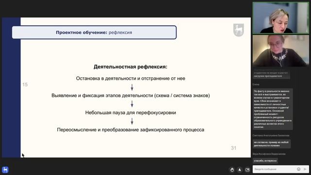 Современные образовательные технологии смотреть онлайн