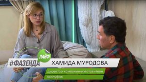 ТВ МИР. ФАЗЕНДА ЛАЙФ
