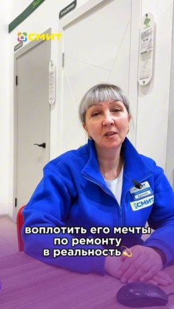 Как же классно быть ПРОФИ в своем деле 😎