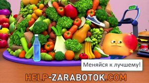 4 марта - день борьбы с ожирением