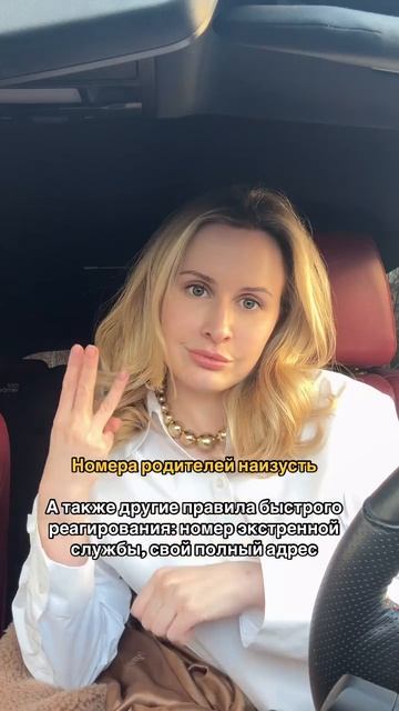 Научите этому ребенка до того, как ему исполнится 9 лет смотреть онлайн