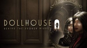Dollhouse: Behind The Broken Mirror - ЖУТКИЙ ХОРРОР ОТ ПЕРВОГО ЛИЦА | ТРЕЙЛЕР| PS5 Games