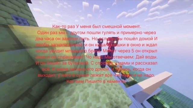 история о жизне