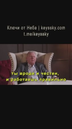 Честные люди без Бога не победят