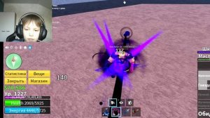 играю в Blox fruits (Roblox)