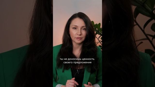 Почему НЕ ПОКУПАЮТ? Причины, которые ТОРМОЗЯТ твои продажи#какпродаватьдорого #продажи #какпродават