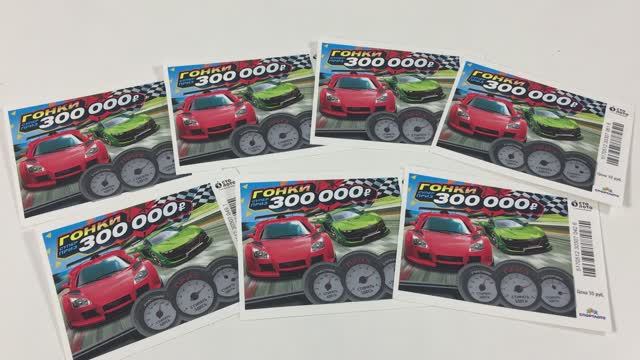 ЛОТЕРЕЯ ГОНКИ, КУПИЛ 7 МОМЕНТАЛЬНЫХ ЛОТЕРЕЙНЫХ БИЛЕТОВ смотреть онлайн