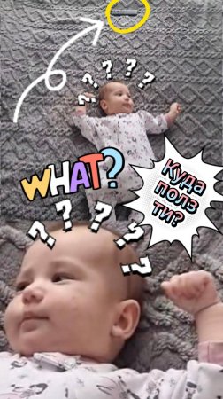 Цель доползти до пульта! НА СПИНЕ!