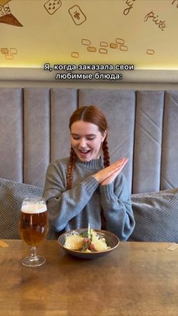 Ждем вас в господе Карловы Пивовары!