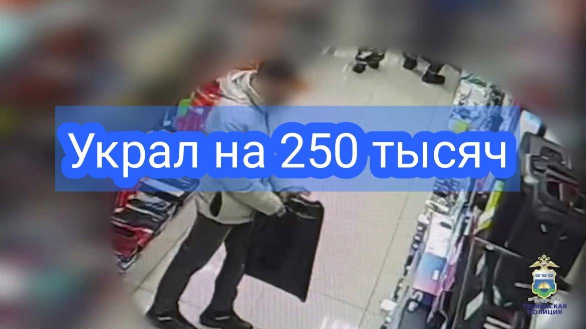 20 краж имущества из торговых центров #72регион #мвдроссии #умвдтюмень #тюменскаяполиция #кража
