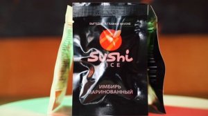 Брендированный порционный имбирь от Кабояши