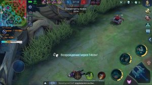 ТЫ РЕШИЛ МЕНЯ ТР@ХНУТЬ? - ЧАН Э - MOBILE LEGENDS \ МОБАЙЛ ЛЕГЕНДС