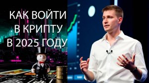 Что такое криптовалюта? Как создать свою монету. MNPL биржа BLUM