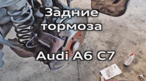 Audi A6 C7 Замена задних тормозных колодок и дисков A4 B8 / Replacement of rear brake pads and disks