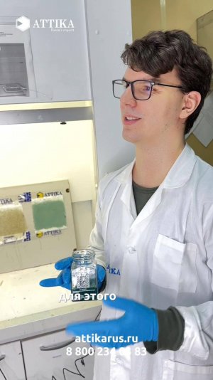 ТЕСТИРОВАНИЕ ПОЛИЭФИРНЫХ СМОЛ АТТИКА НА СТЕКАНИЕ ПО ВЕРТИКАЛЬНОЙ ПОВЕРХНОСТИ ПРИ РУЧНОМ ФОРМОВАНИИ