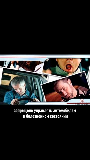 Не делай это перед поездкой #автошкола #automobile #классвождения #автоинстрктор