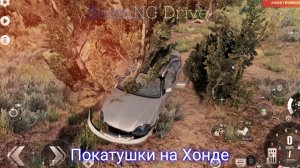BeamNG Drive | Лютые гонки на Хонде. KippoDBG