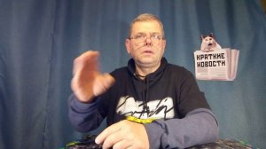 КРАТКИЕ НОВОСТИ 📰 4 МАРТА 1ЧАСТЬ