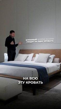 кровать Poliform за $ 4.000: люксовая реплика | Мебель из Китая