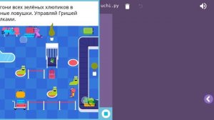 СОКОБАН|ПРОХОДИМ С 3-4 УРОВНЯ