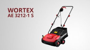 WORTEX AE 3212-1 S Аэратор/скарификатор
