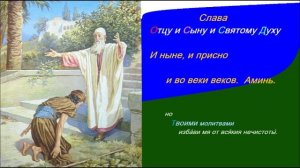 Великий пост. Покаяния отверзи ми двери, Жизнодавче. Духовное песнопение