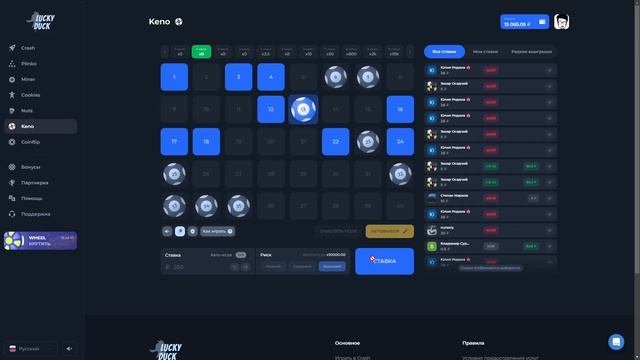 😳ЗАКИНУЛ ВСЕ ДЕНЬГИ НА ЛАКИДАК [ШОК!!] | LUCKY DUCK ПРОМОКОДЫ | ТАКТИКА ЛАКИДАК | + 2 ПРОМОКОДА смотреть онлайн