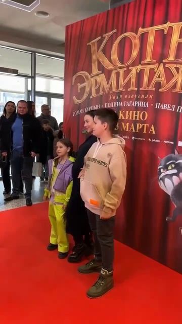 премьера мультфильма коты Эрмитажа смотреть онлайн