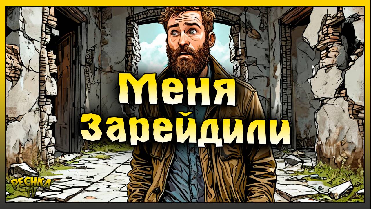 МЕНЯ ЗАРЕЙДИЛИ И ВЗОРВАЛИ 4 СТЕНЫ! ОТВЕТНЫЙ РЕЙД БАЗЫ leks! Last Day on Earth: Survival