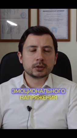 ✅ Как работать с паническими атаками
