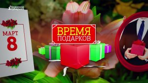 «Экономьте с Экономь-кой» выпуск 3