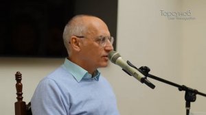 2024.10.26 — Жизнь в любви (часть №1). Семинар Торсунова О. Г. в Душанбе, Таджикистан